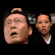 Kill Bill Vol1 (2003) - O-Ren - "If any of you sons of bitches got anything else to say...
