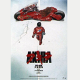 Akira (1988) - Kaneda - (groan)